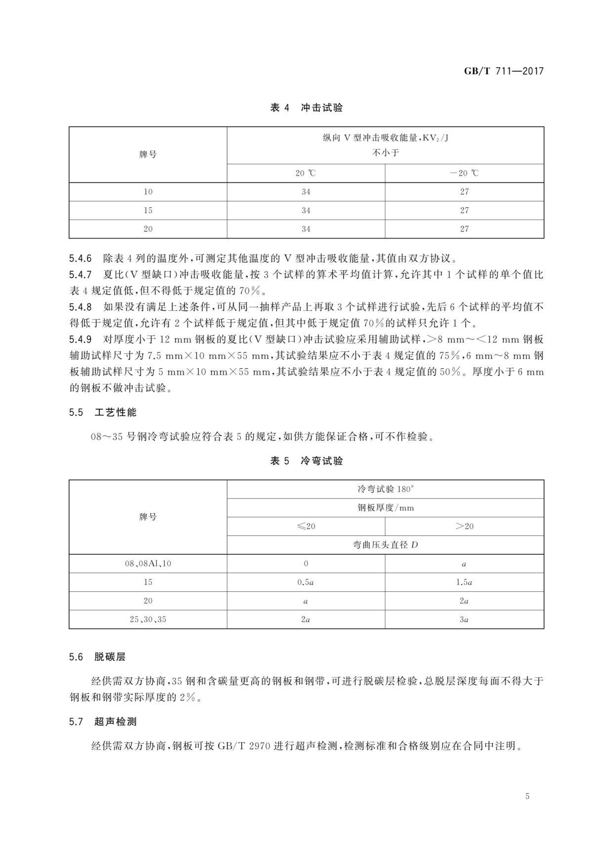 金沙js3833(中国游)有限公司官网