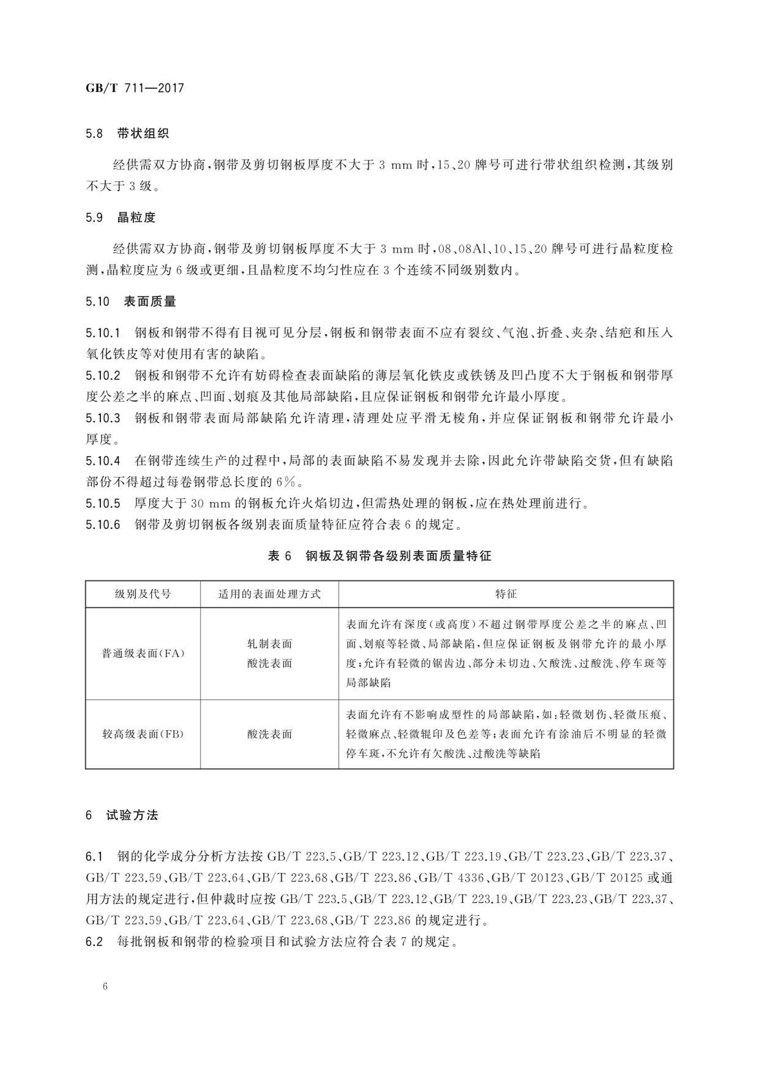 金沙js3833(中国游)有限公司官网