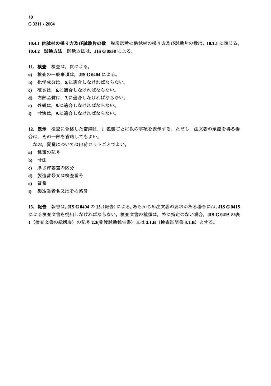 金沙js3833(中国游)有限公司官网