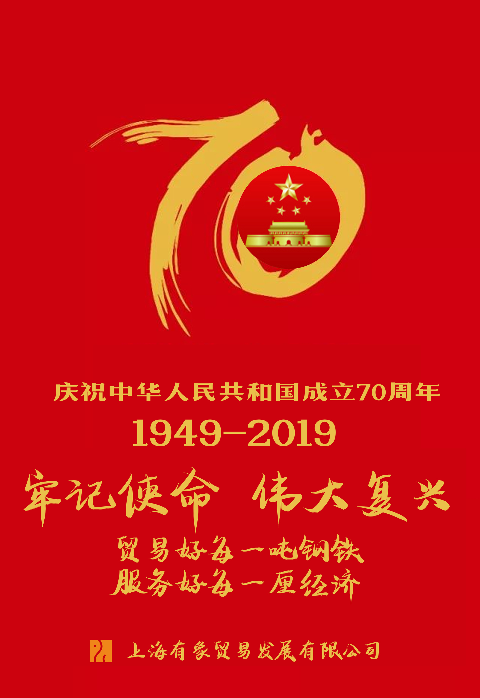 金沙js3833(中国游)有限公司官网