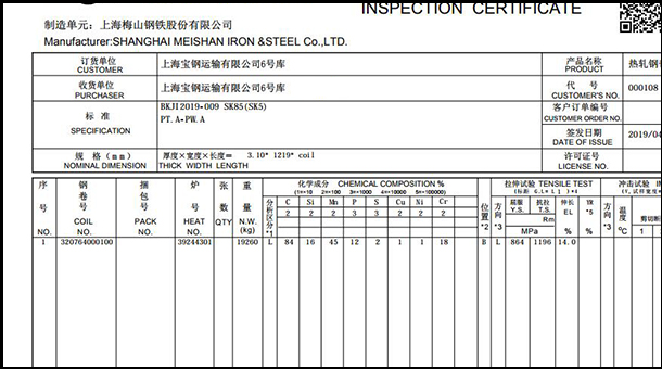 金沙js3833(中国游)有限公司官网