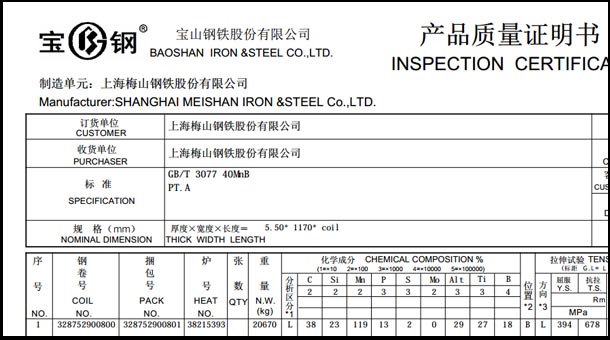 金沙js3833(中国游)有限公司官网