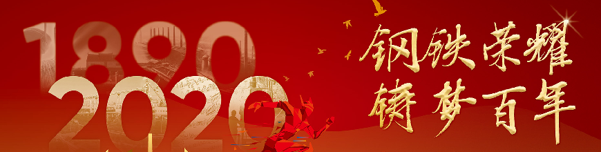 金沙js3833(中国游)有限公司官网