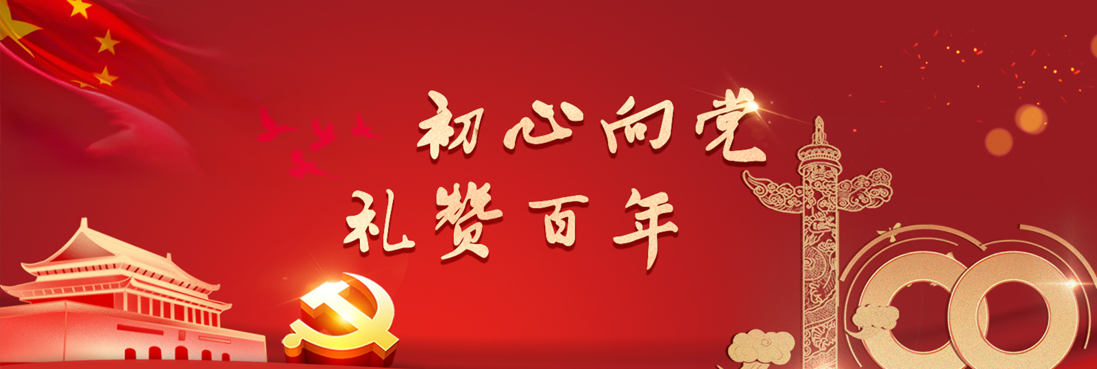 金沙js3833(中国游)有限公司官网