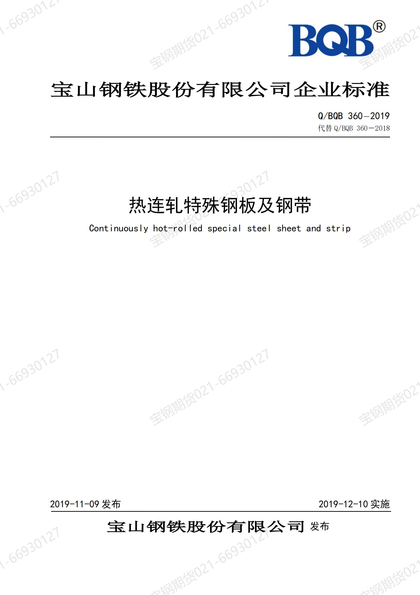 金沙js3833(中国游)有限公司官网