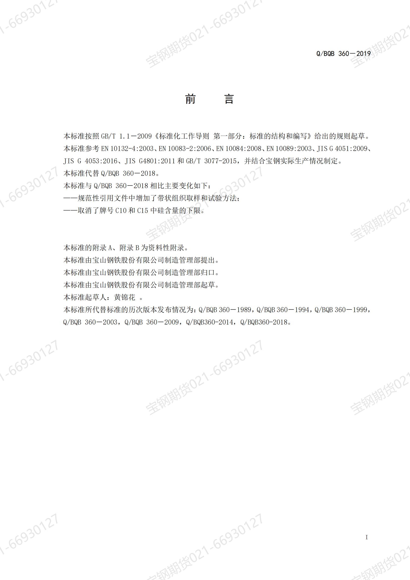 金沙js3833(中国游)有限公司官网