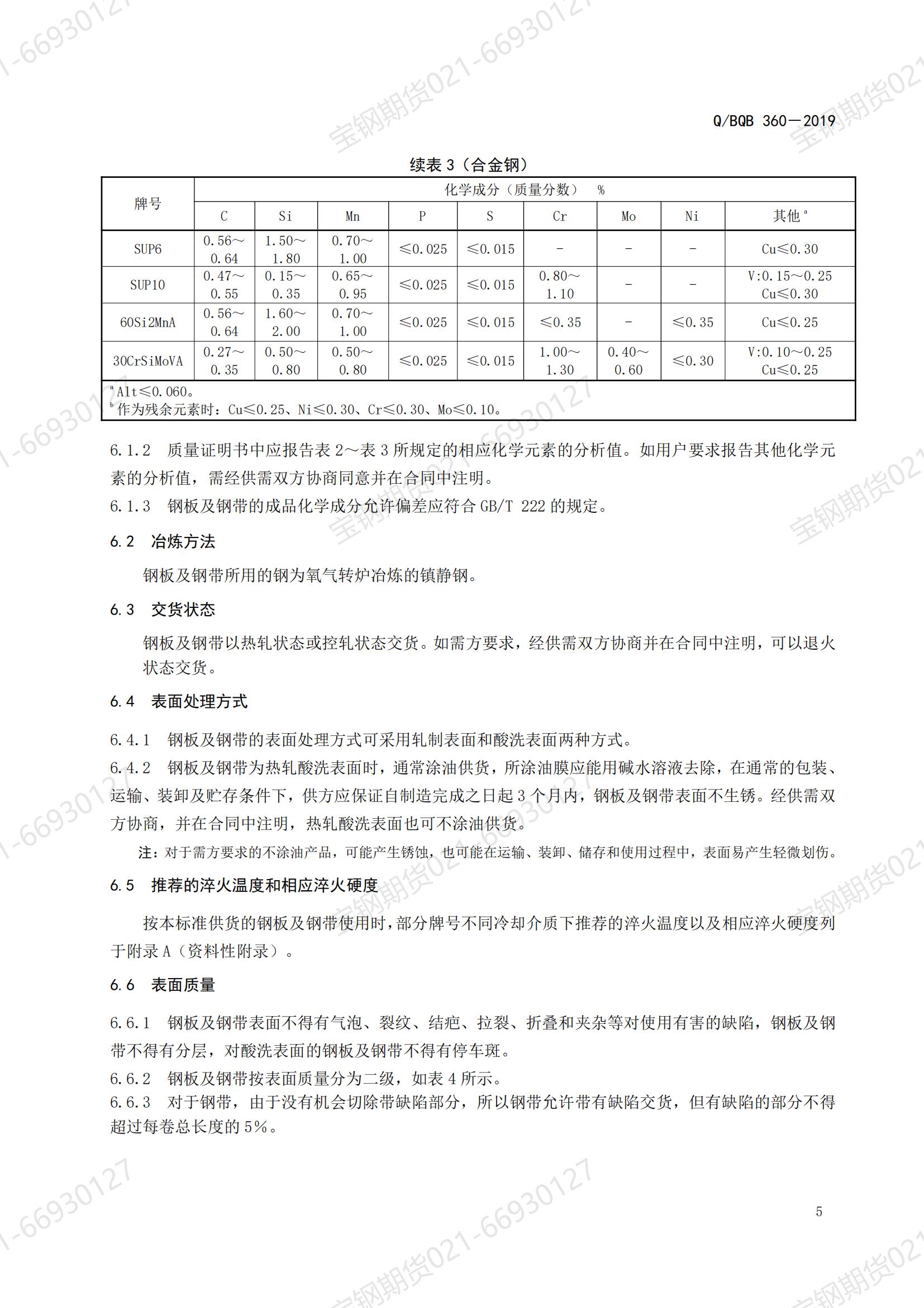 金沙js3833(中国游)有限公司官网