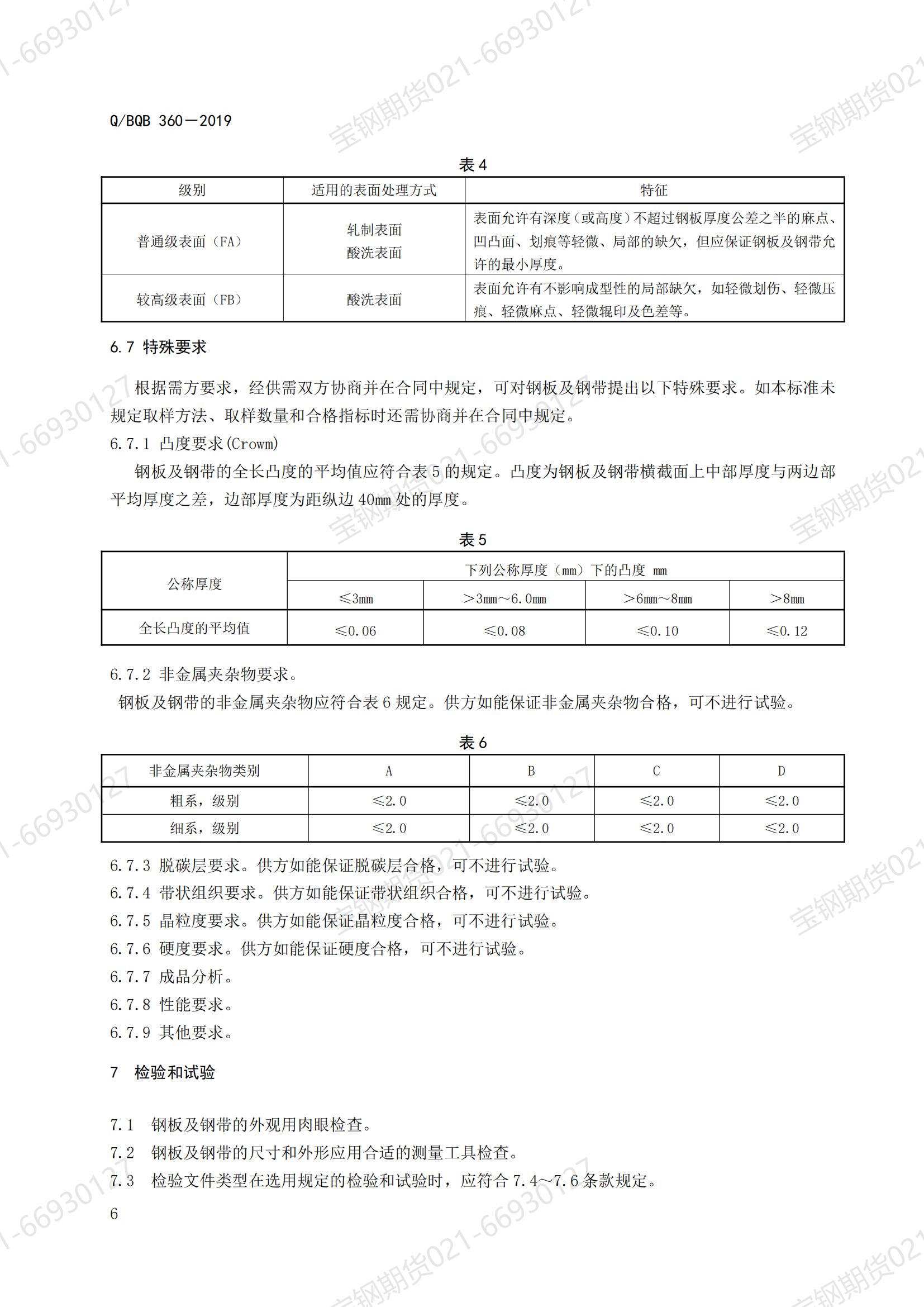 金沙js3833(中国游)有限公司官网