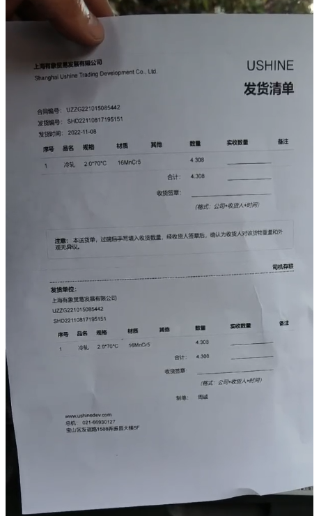 金沙js3833(中国游)有限公司官网