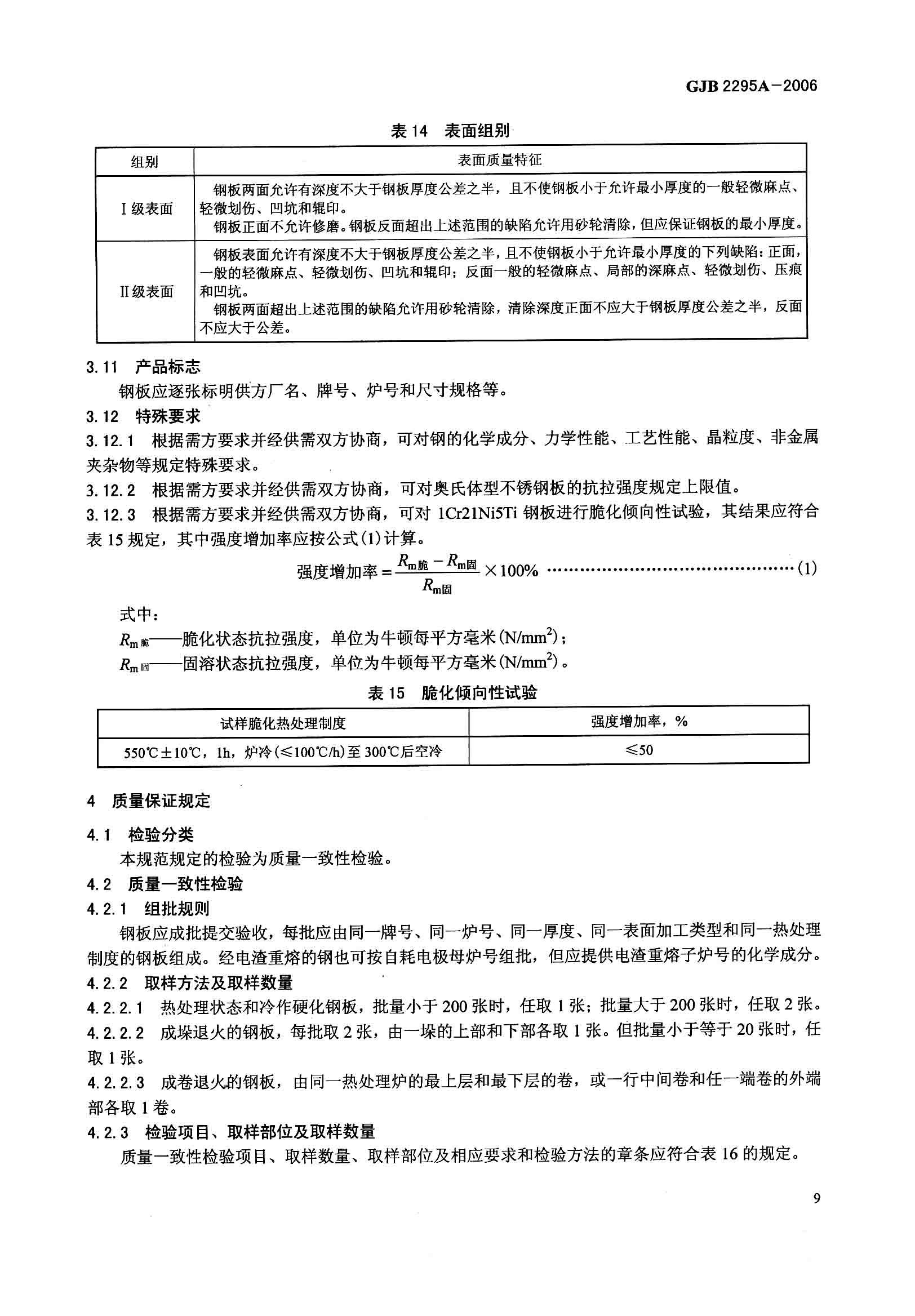 金沙js3833(中国游)有限公司官网