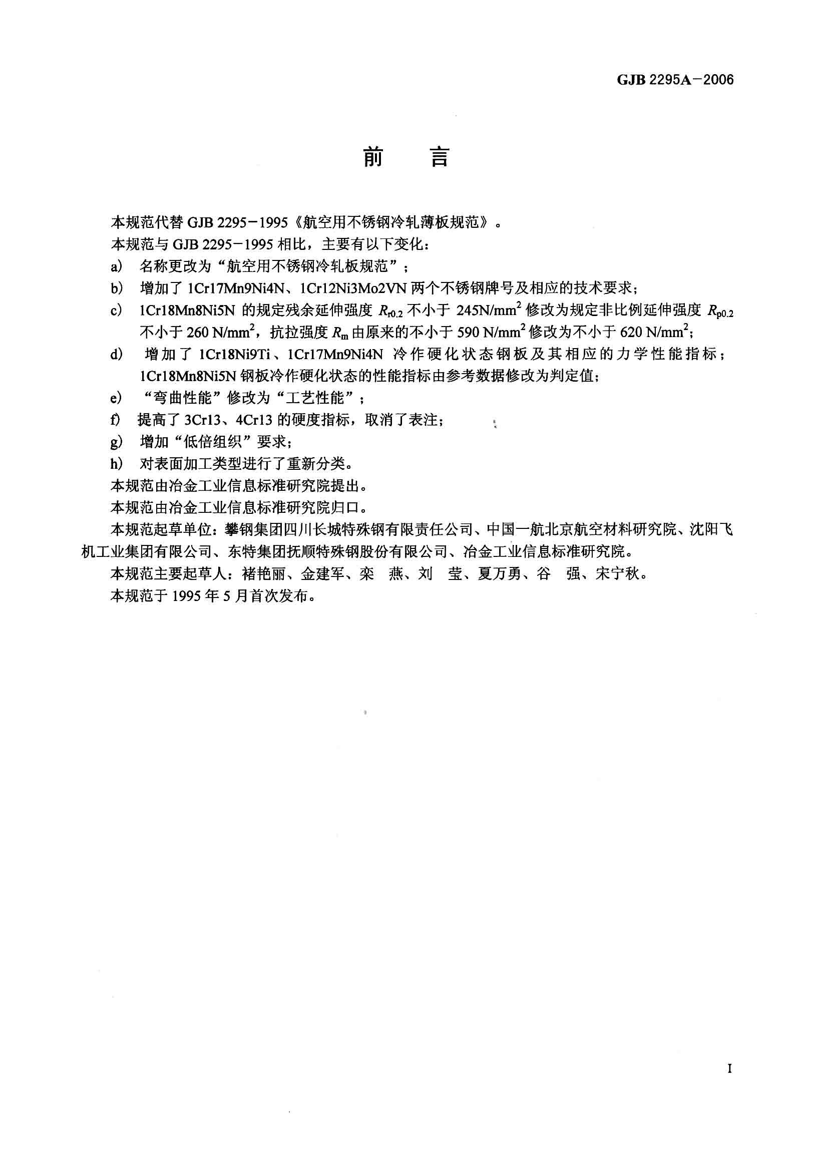 金沙js3833(中国游)有限公司官网