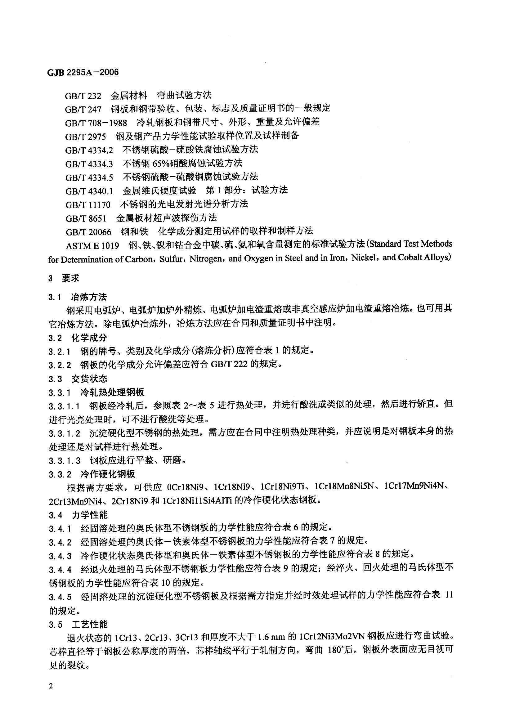 金沙js3833(中国游)有限公司官网