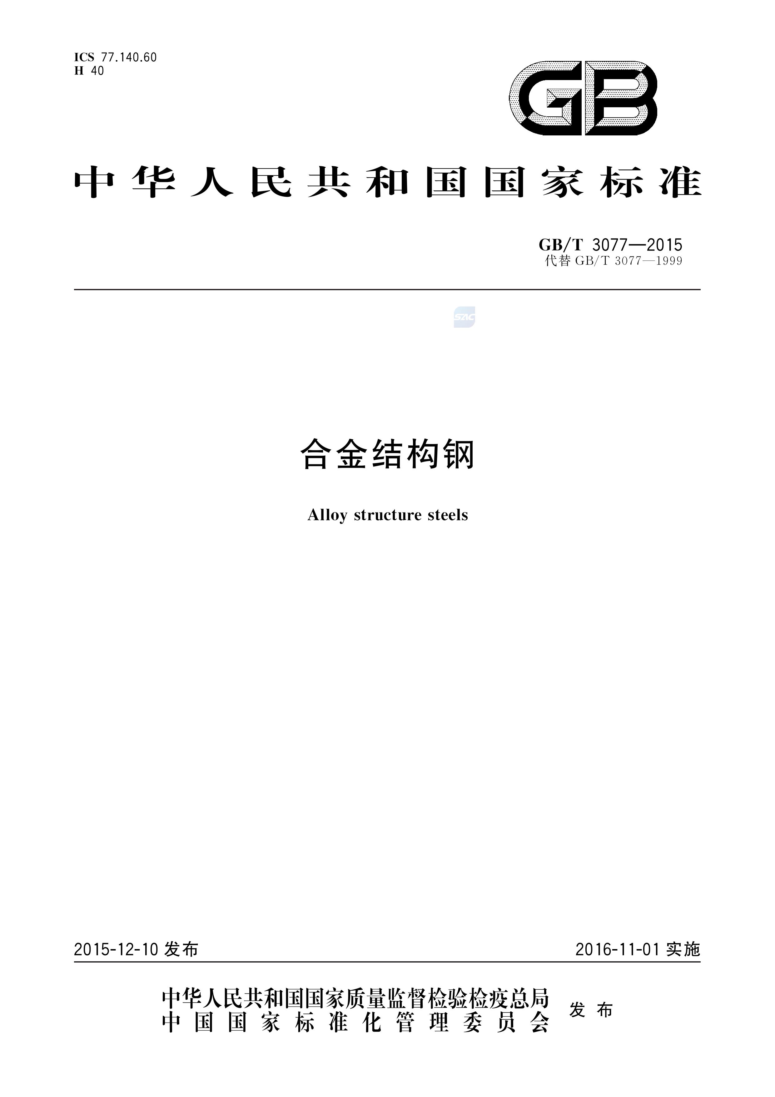金沙js3833(中国游)有限公司官网