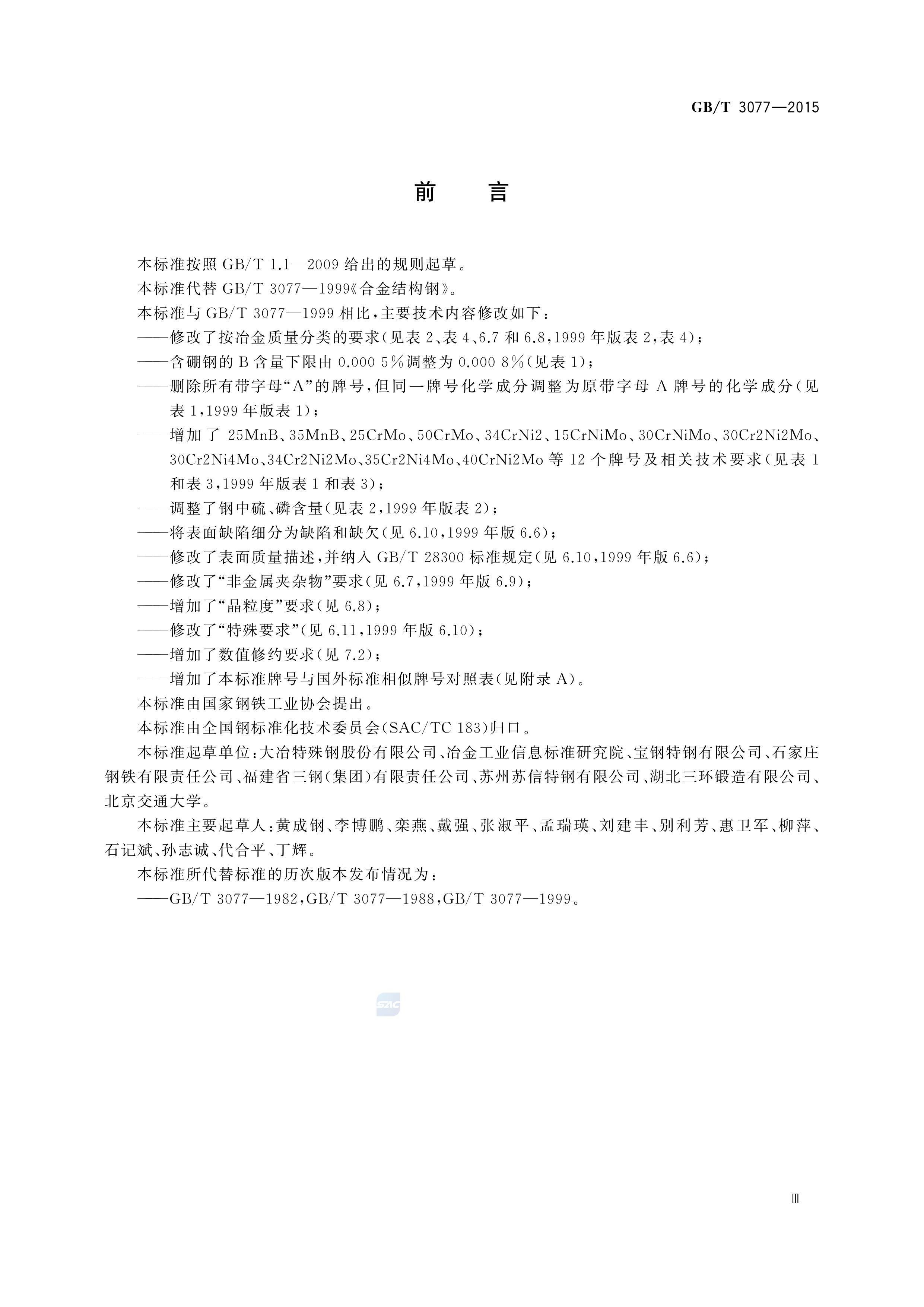 金沙js3833(中国游)有限公司官网