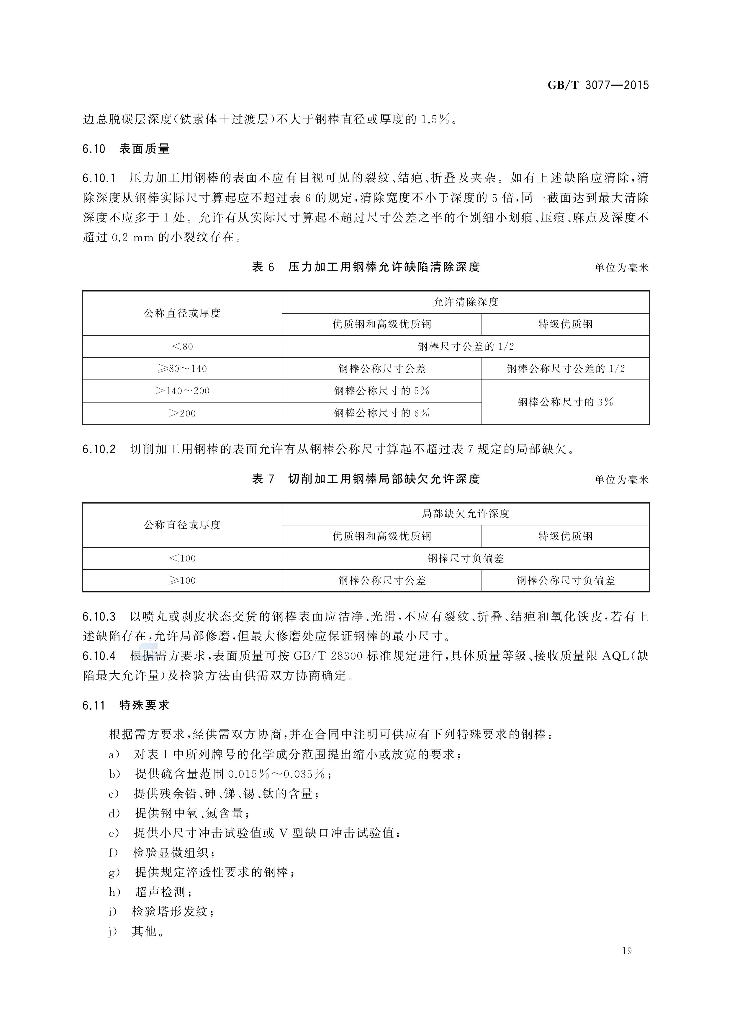 金沙js3833(中国游)有限公司官网