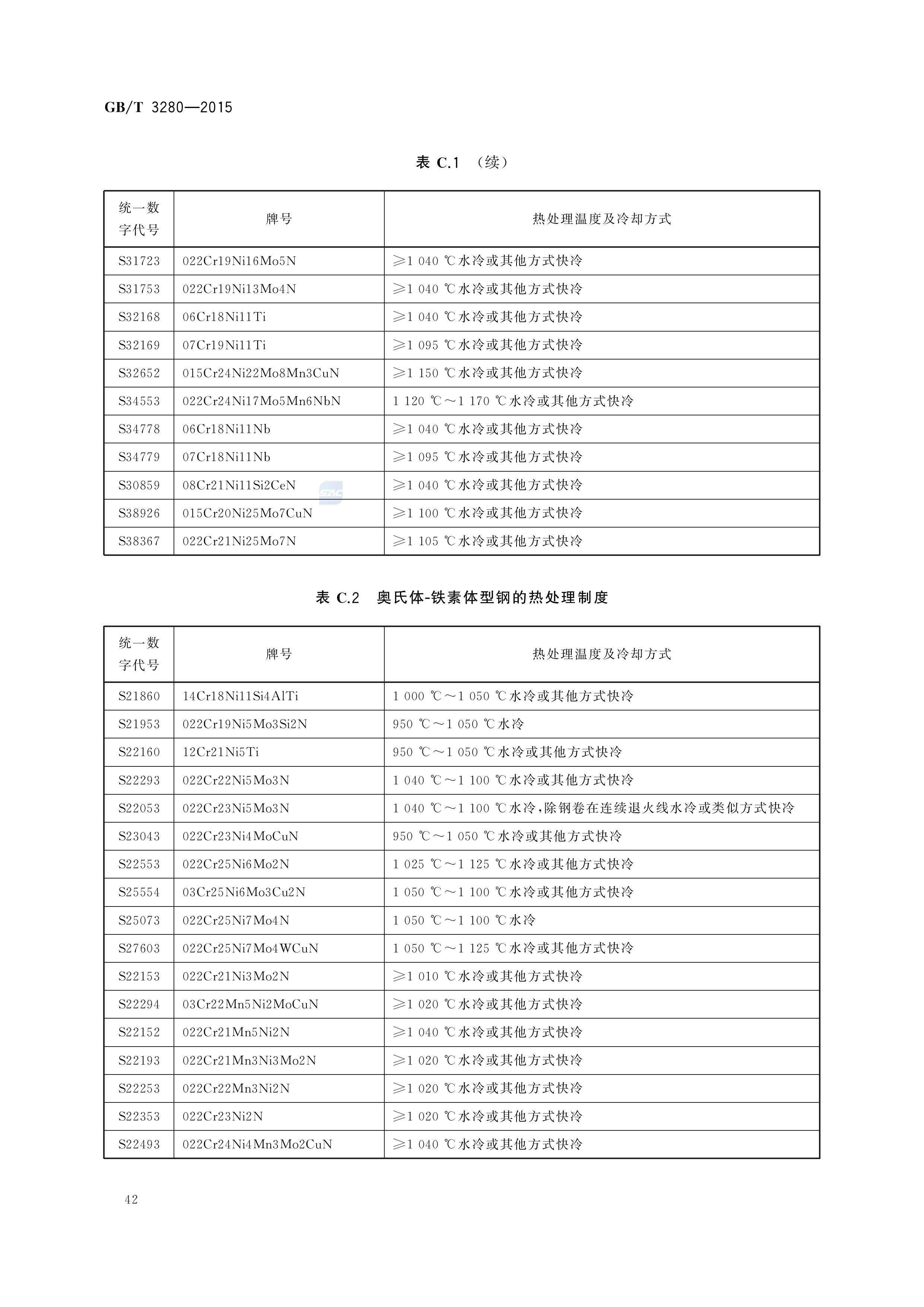 金沙js3833(中国游)有限公司官网