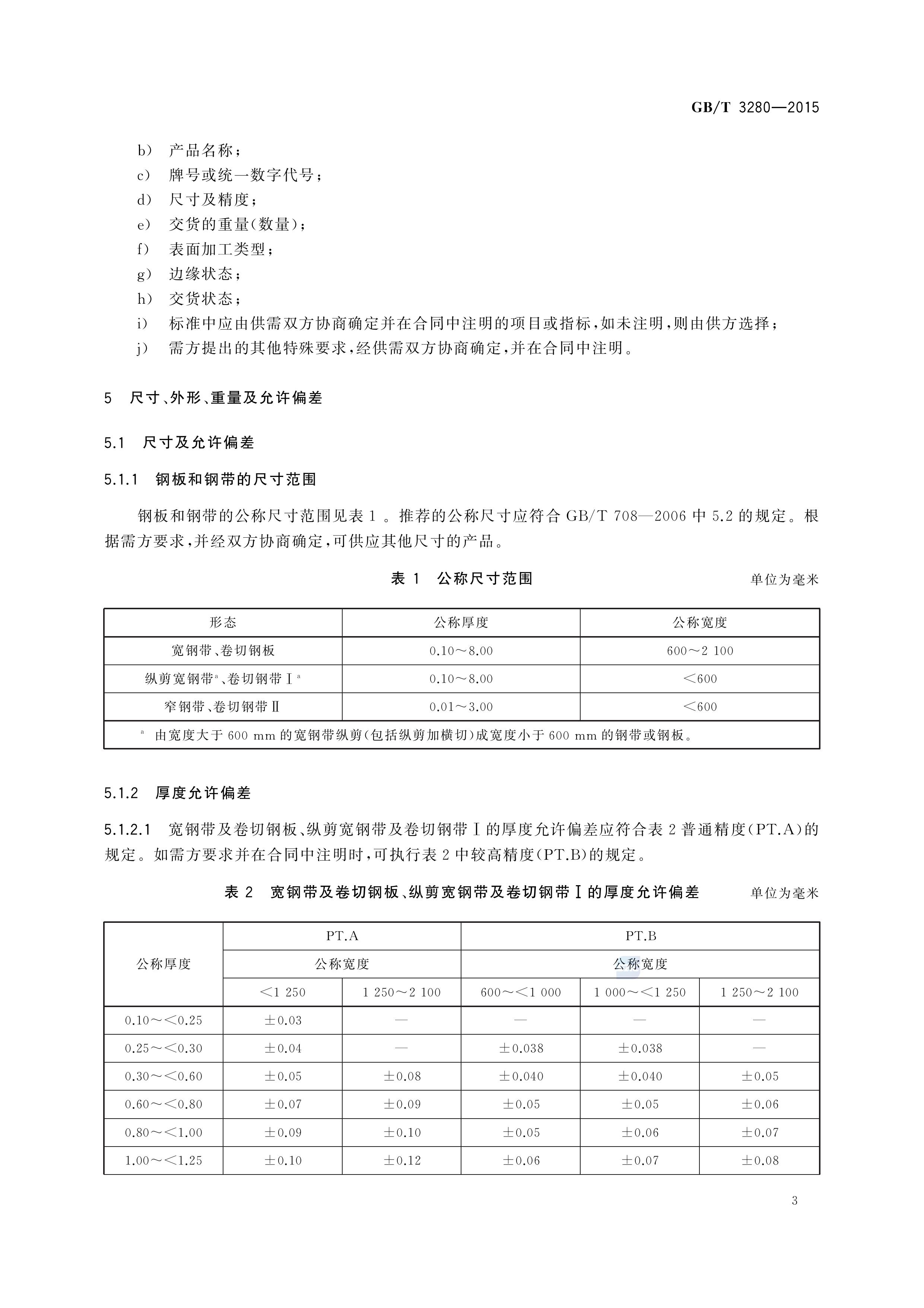 金沙js3833(中国游)有限公司官网