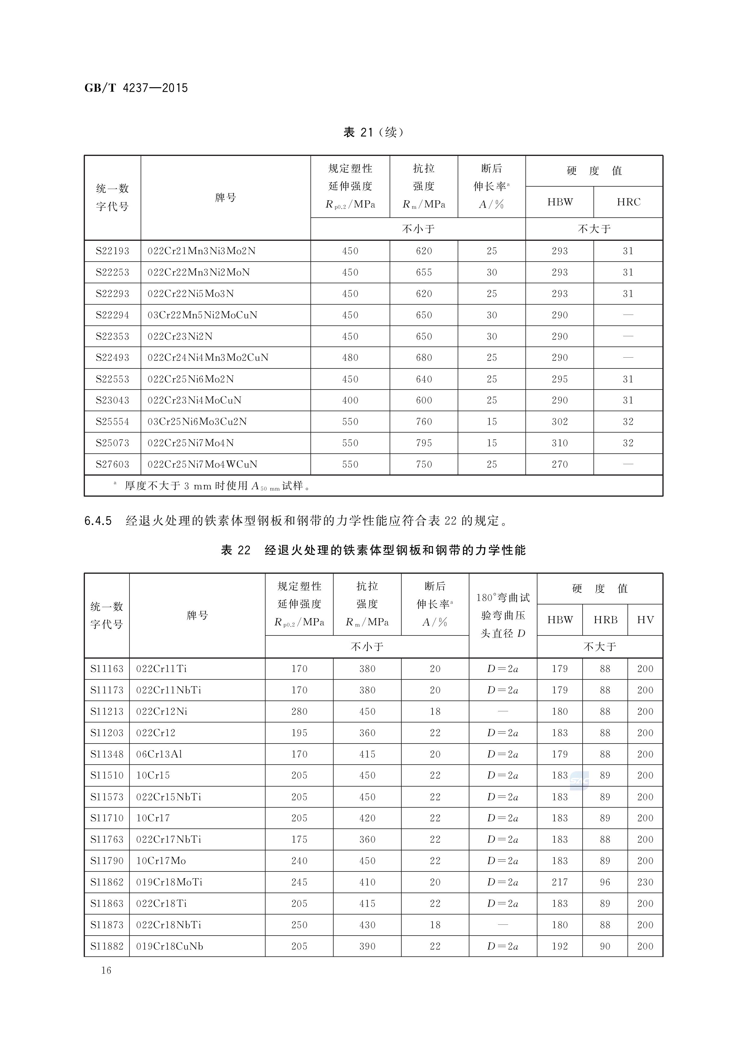 金沙js3833(中国游)有限公司官网