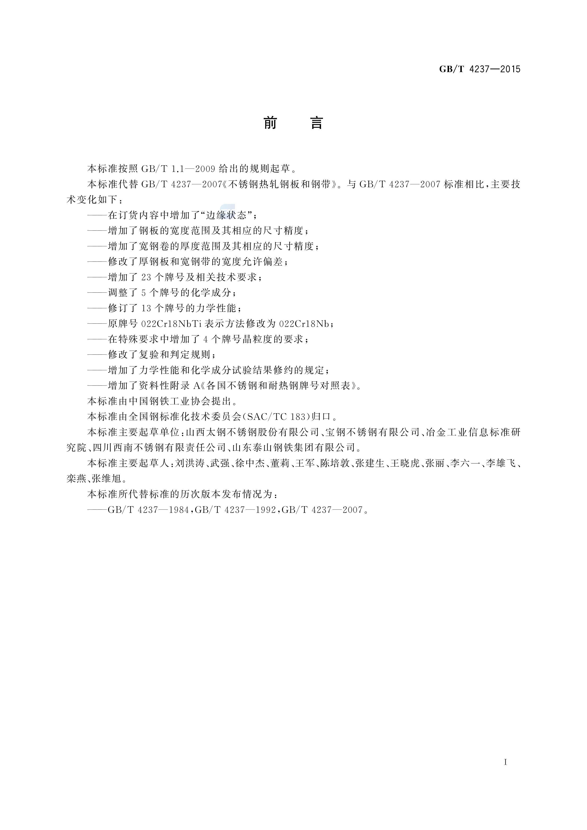 金沙js3833(中国游)有限公司官网