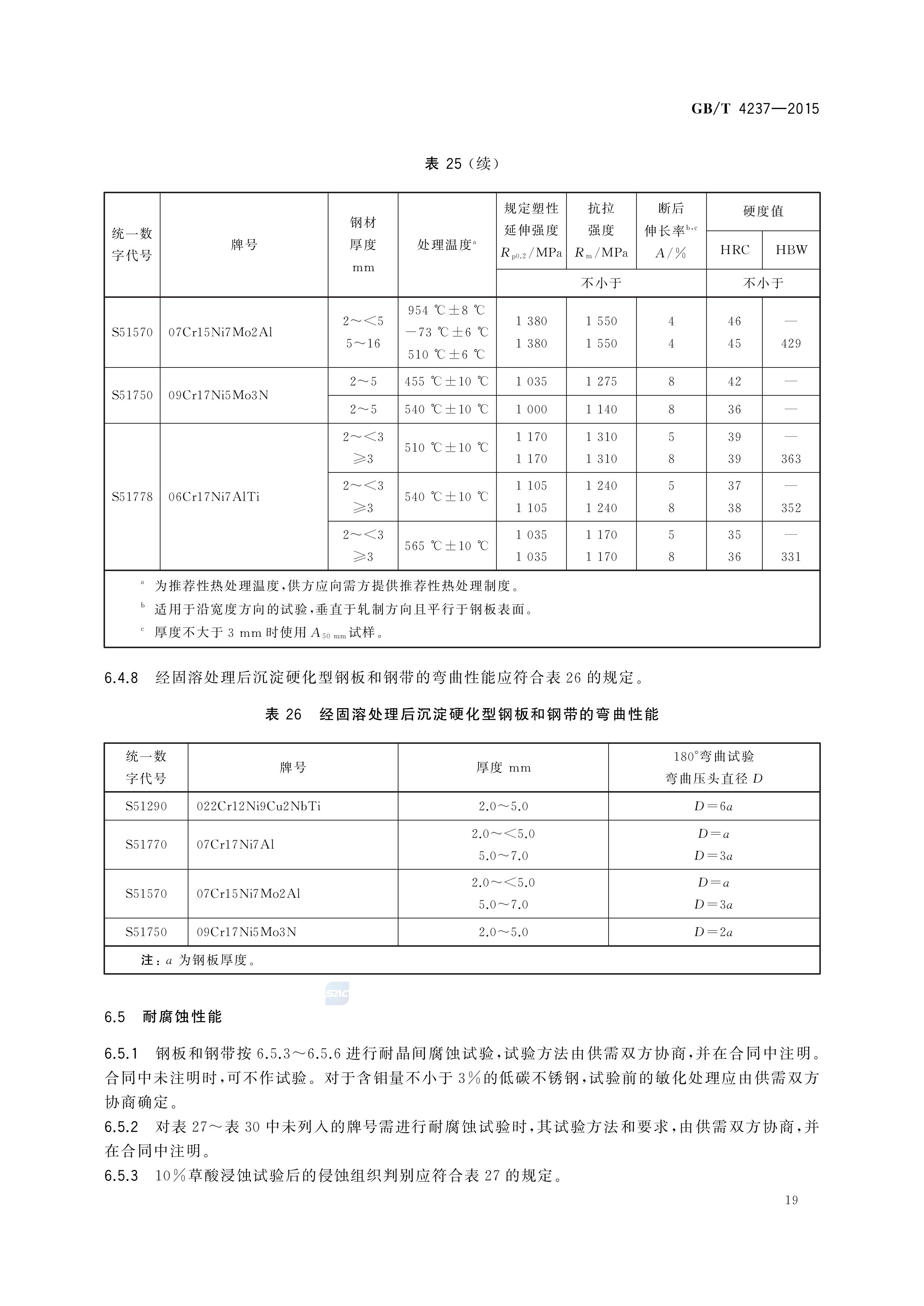 金沙js3833(中国游)有限公司官网