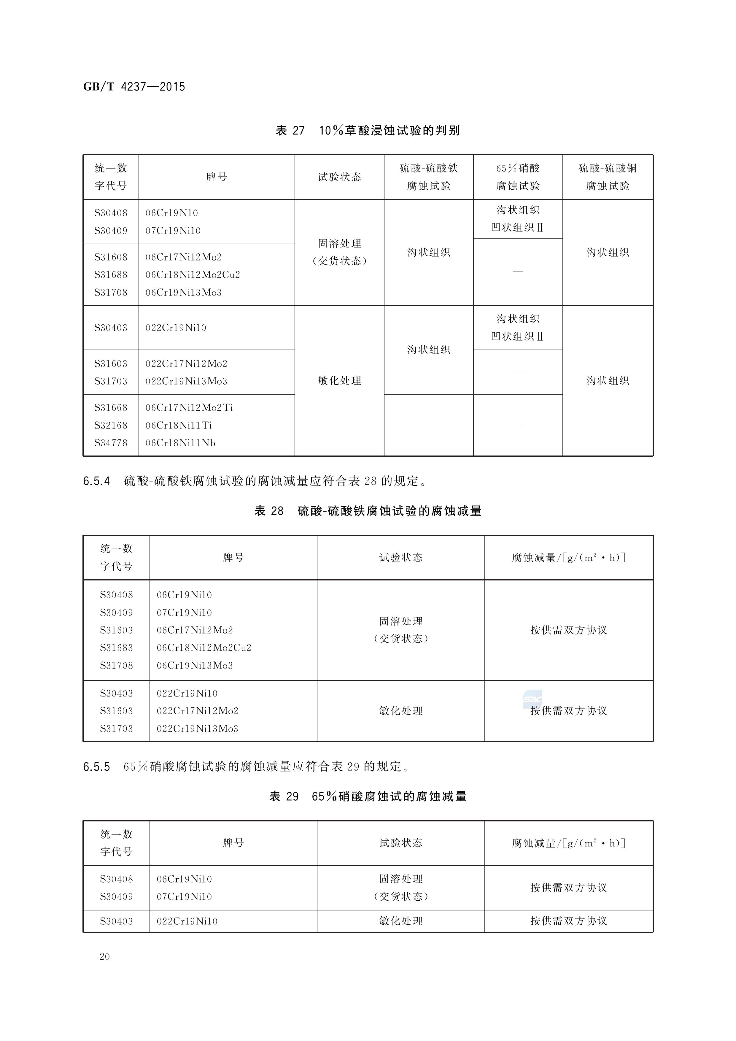金沙js3833(中国游)有限公司官网