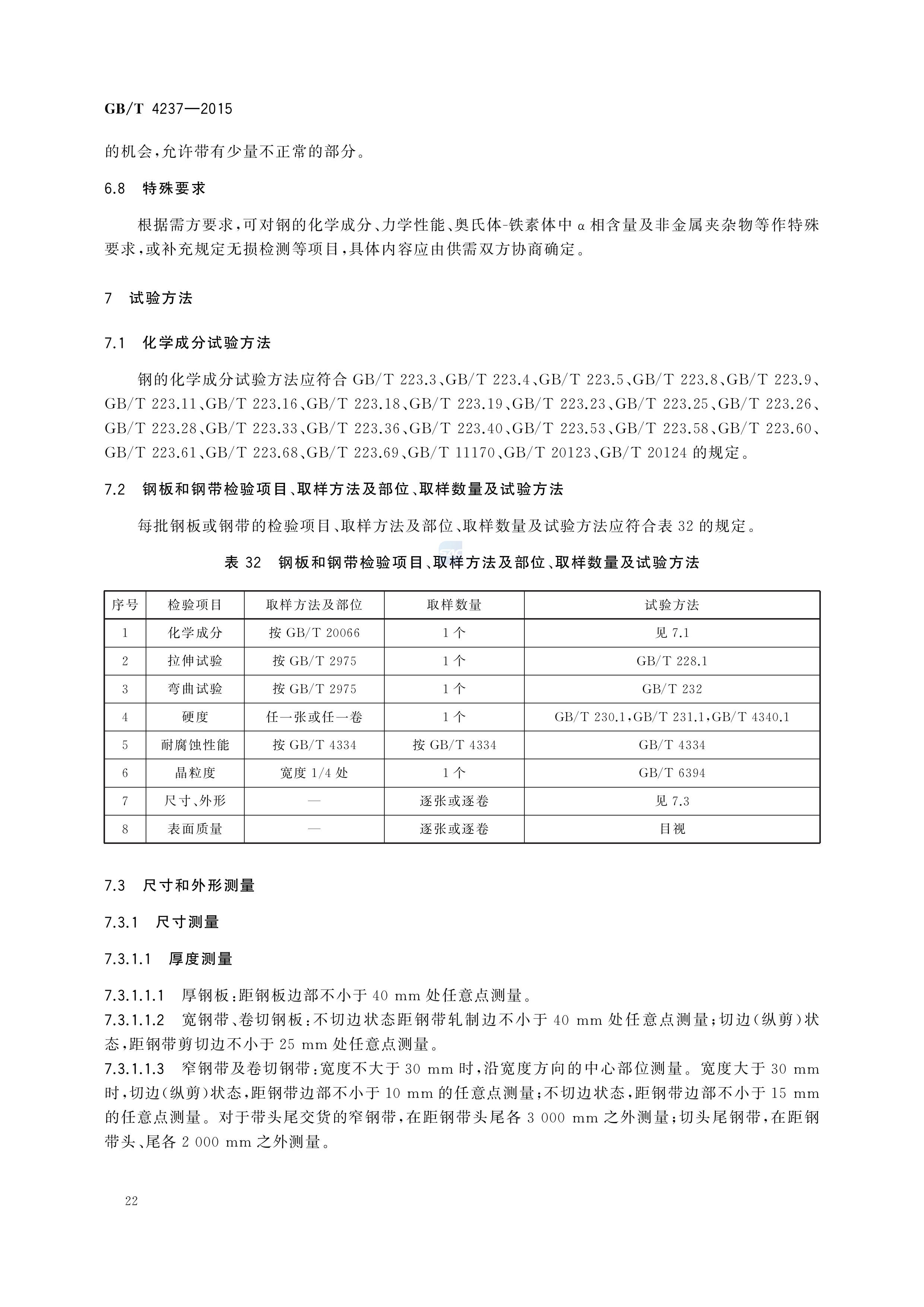 金沙js3833(中国游)有限公司官网