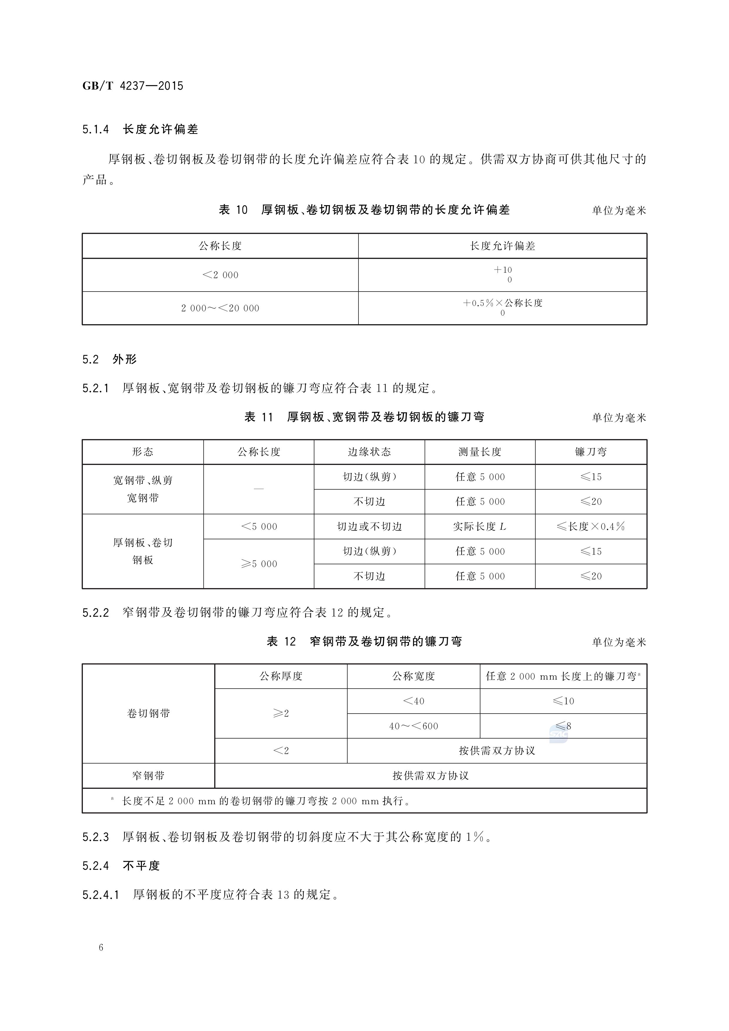 金沙js3833(中国游)有限公司官网