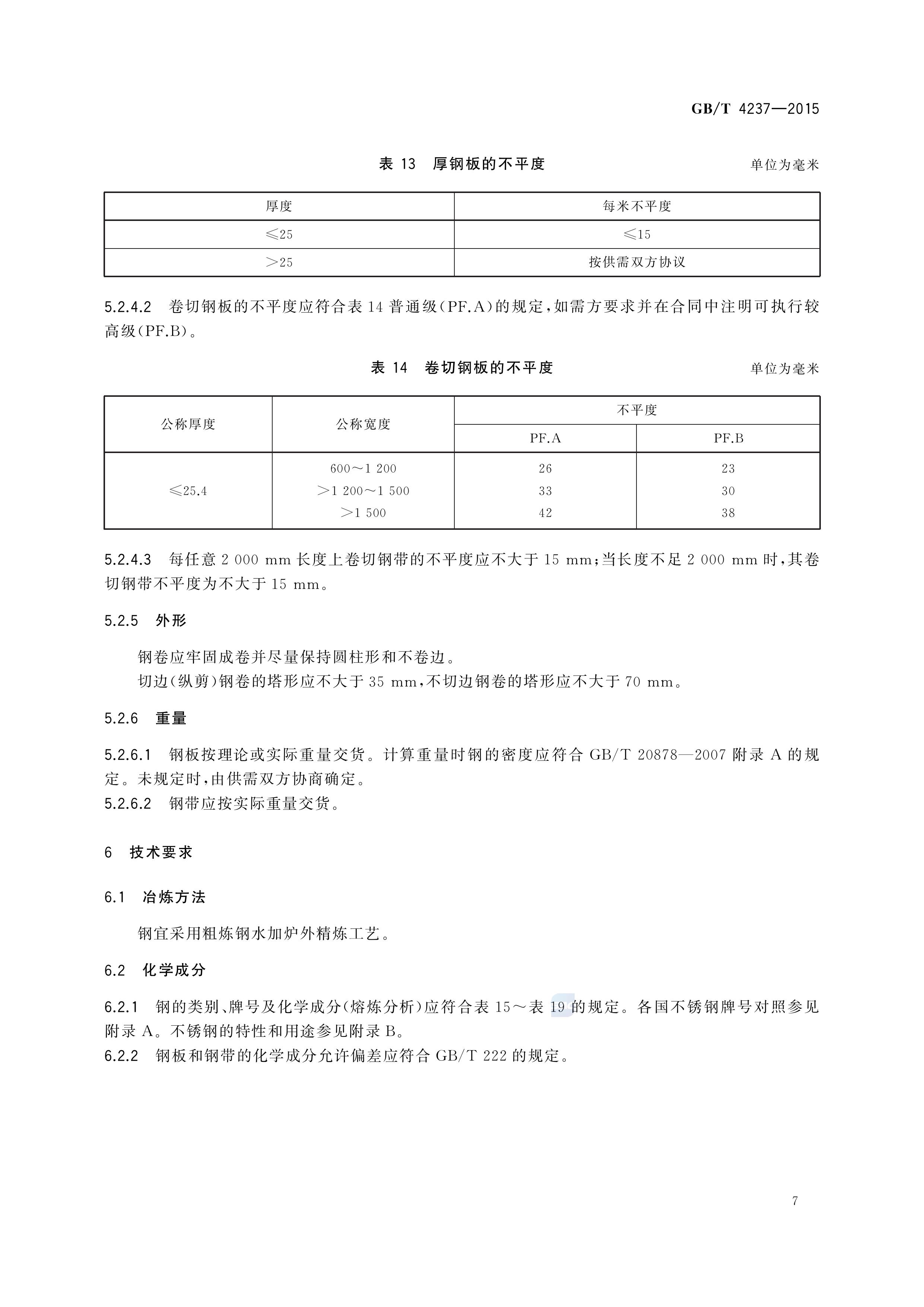 金沙js3833(中国游)有限公司官网