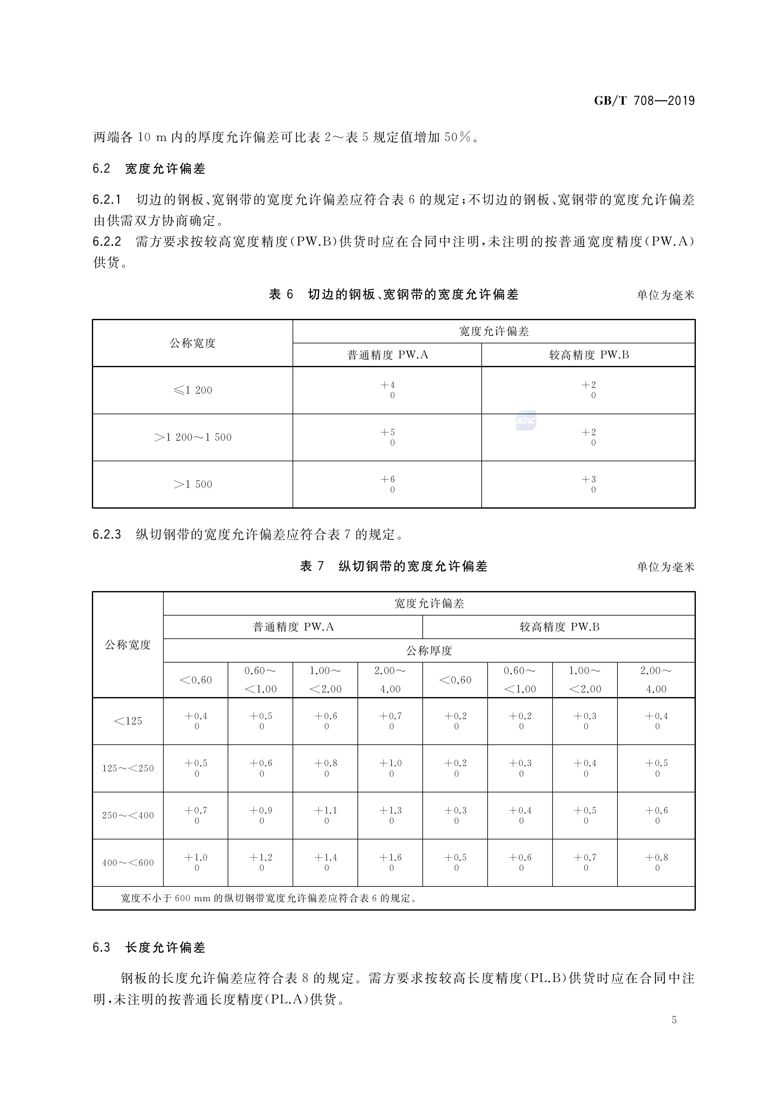 金沙js3833(中国游)有限公司官网