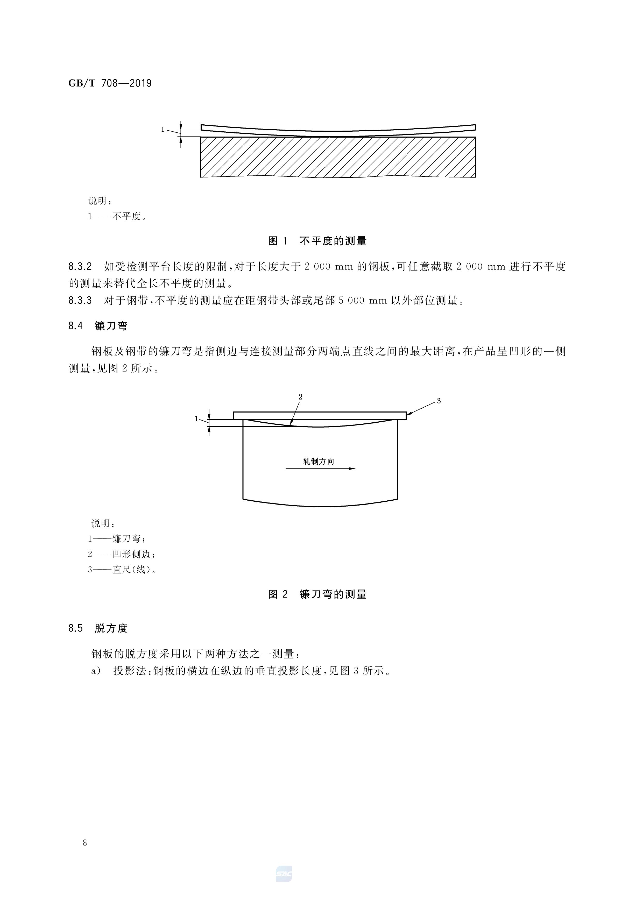 金沙js3833(中国游)有限公司官网