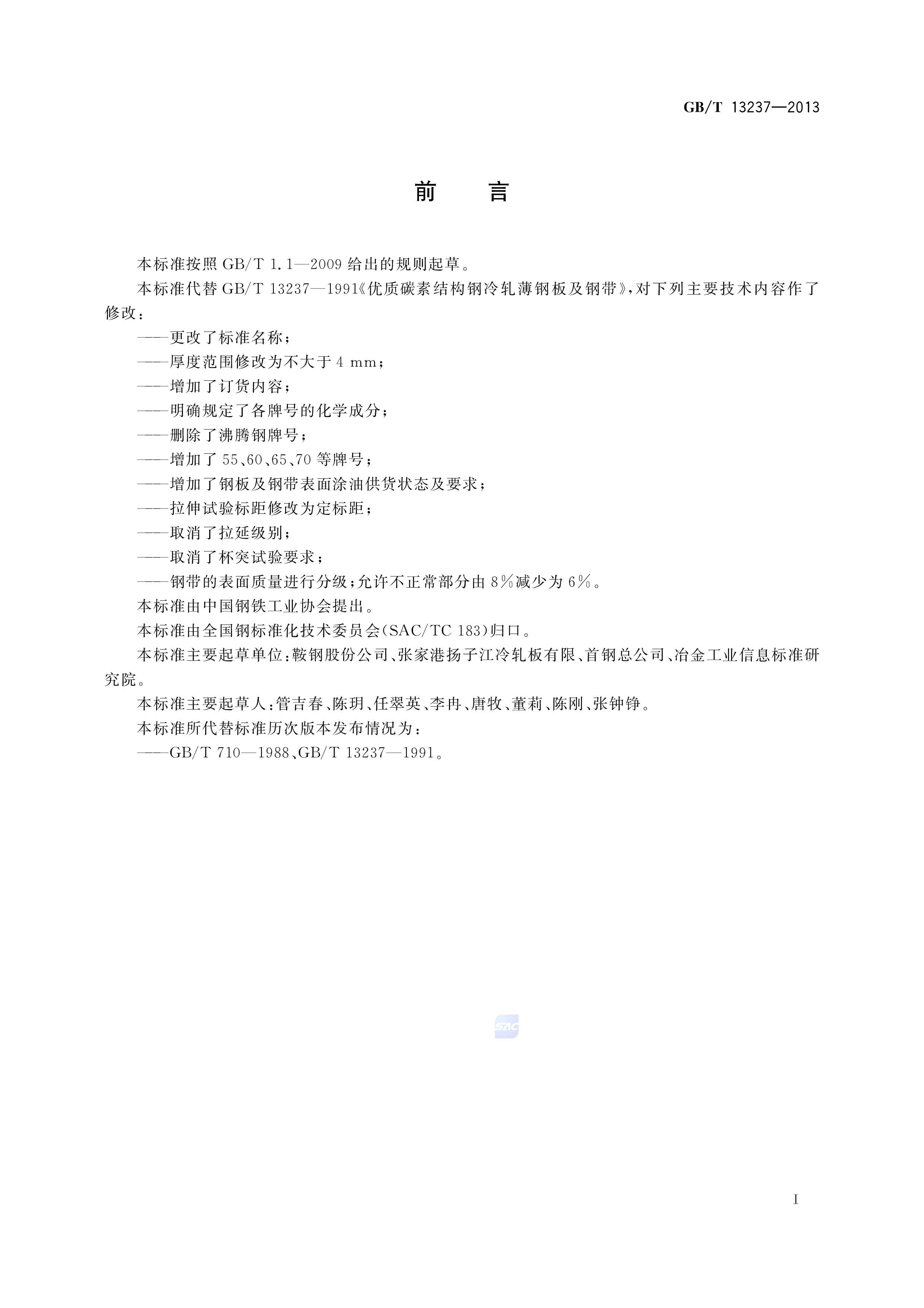 金沙js3833(中国游)有限公司官网