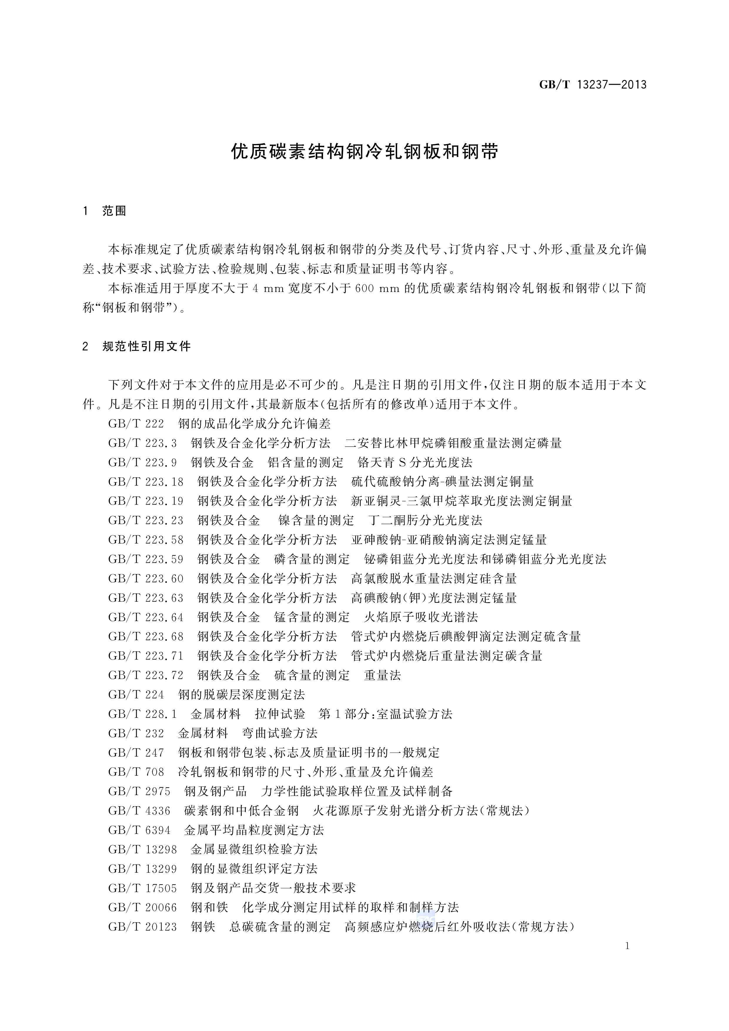 金沙js3833(中国游)有限公司官网