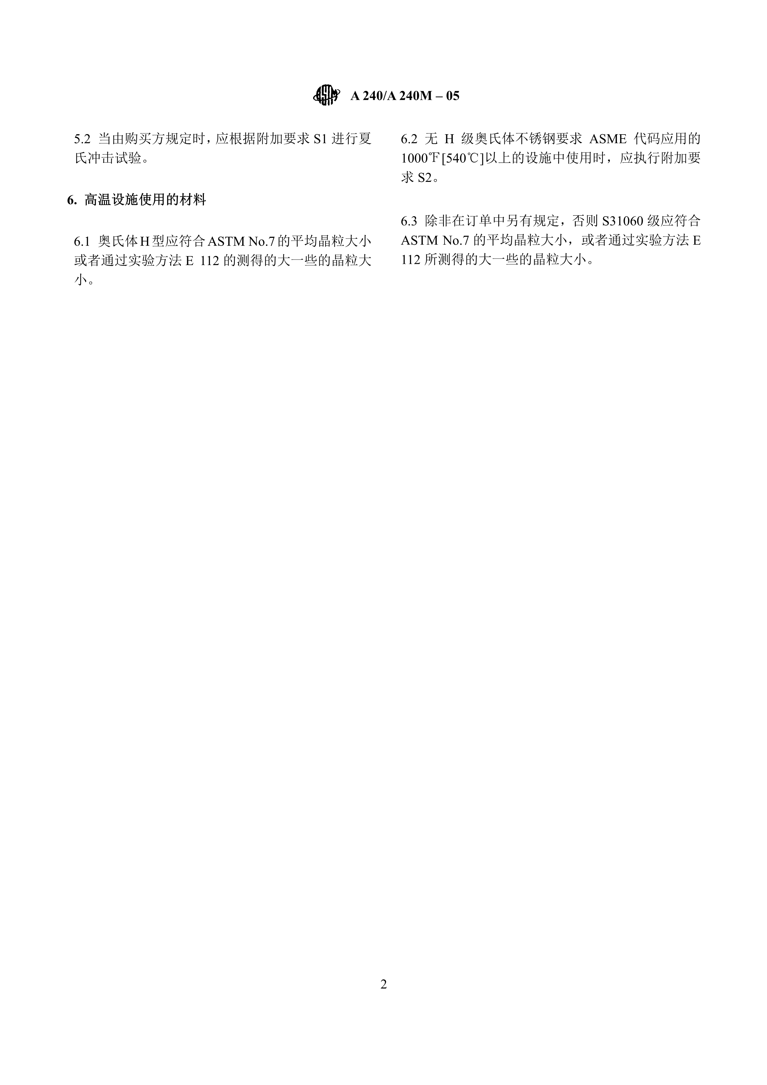 金沙js3833(中国游)有限公司官网
