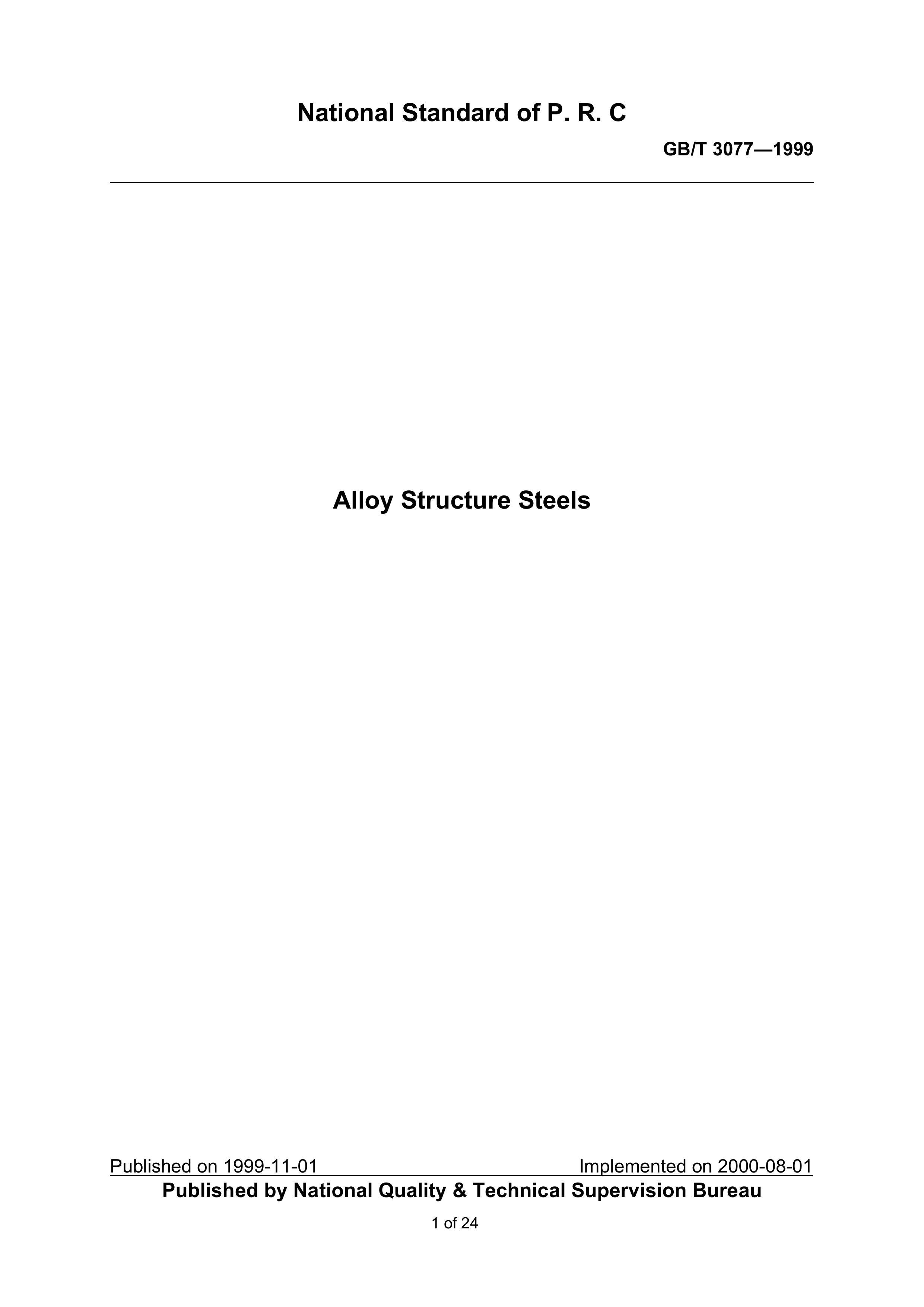 金沙js3833(中国游)有限公司官网