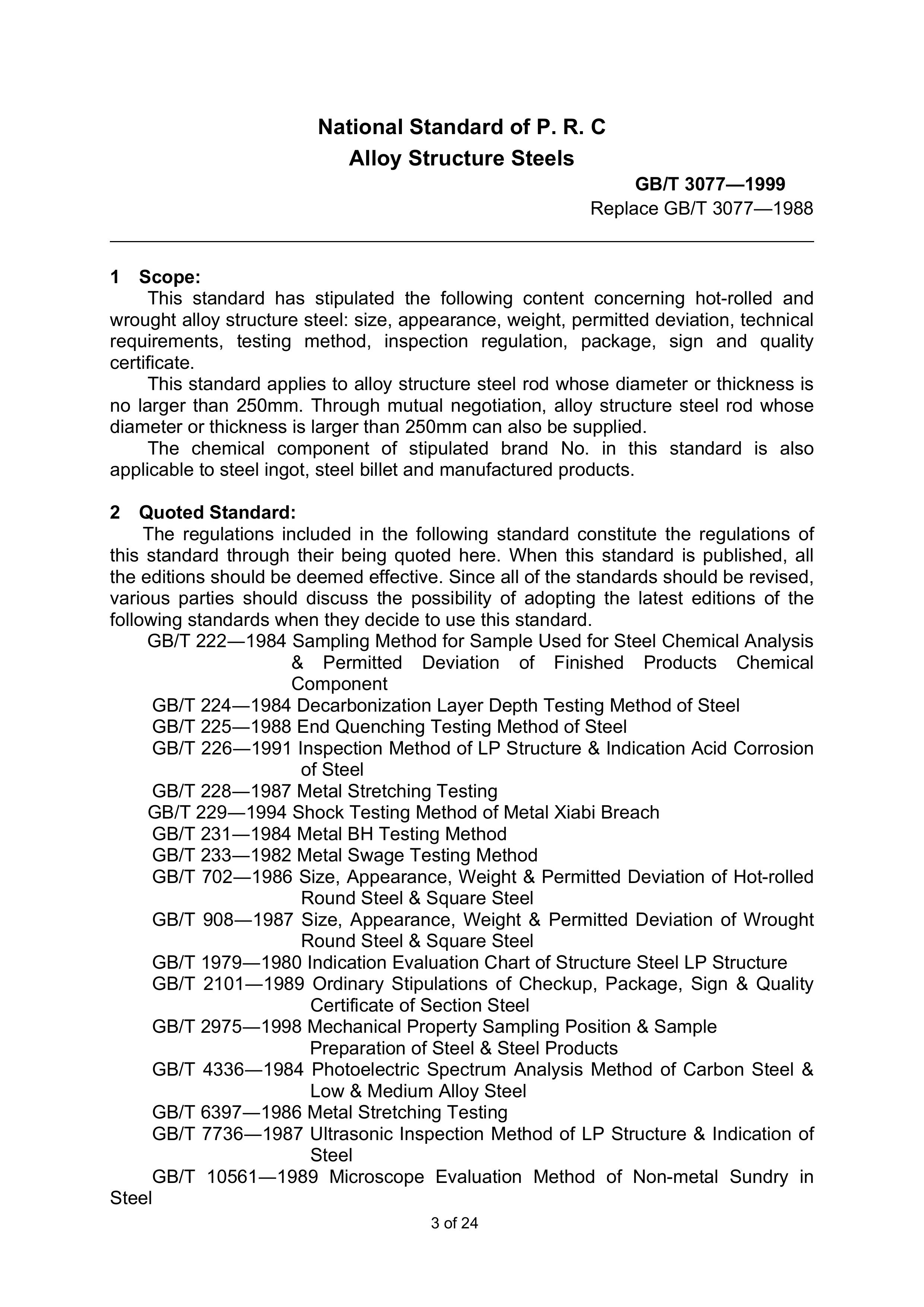 金沙js3833(中国游)有限公司官网